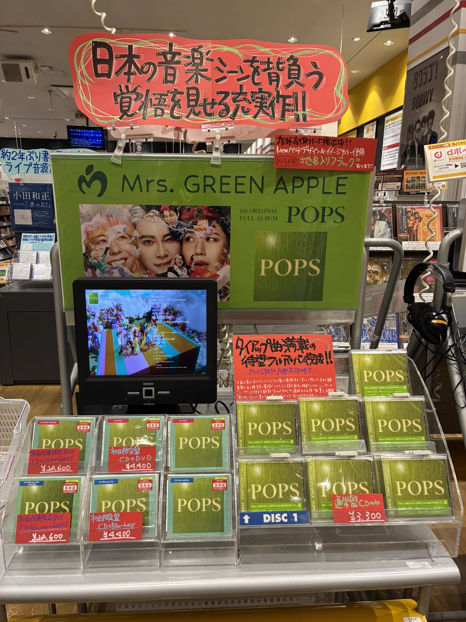 タワーレコード新潟店 on X: 