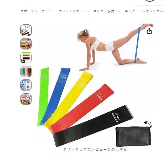 tkgl_k tweet picture