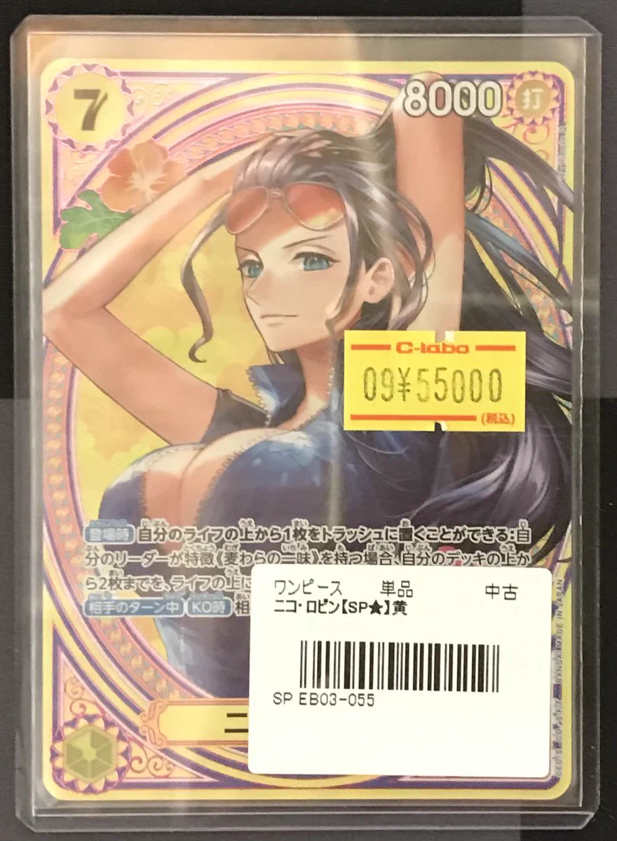 カードラボ宇都宮店 on X: 