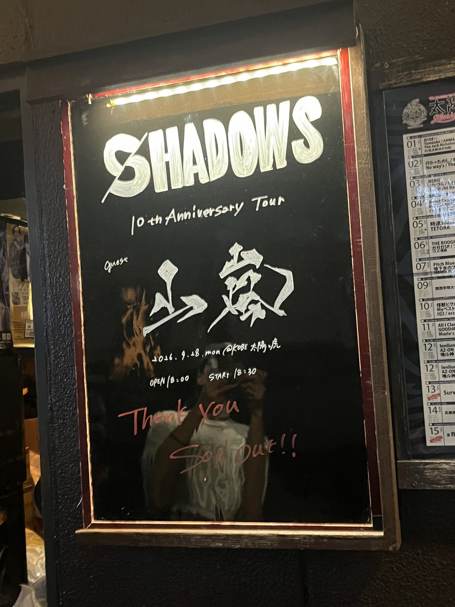 Atleti_atsushi's tweet photo. 昨日のSHADOWS楽しかったなー https://t.co/3TcoqPTPsN
