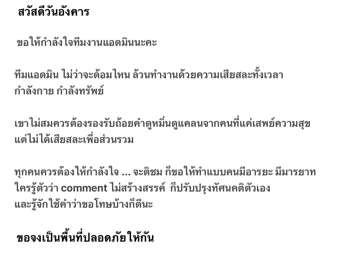 duangmon8's tweet photo. https://t.co/aB2N4BMk1J