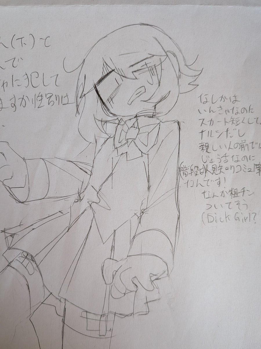 _mpreg__'s tweet photo. な、なしかちゃんを沢山描きたいのでなしかちゃんで描いて欲しいシチュエーション等リプライに描いて頂けると有難いですよろしくおねがいします https://t.co/6VWRZXQ4XK