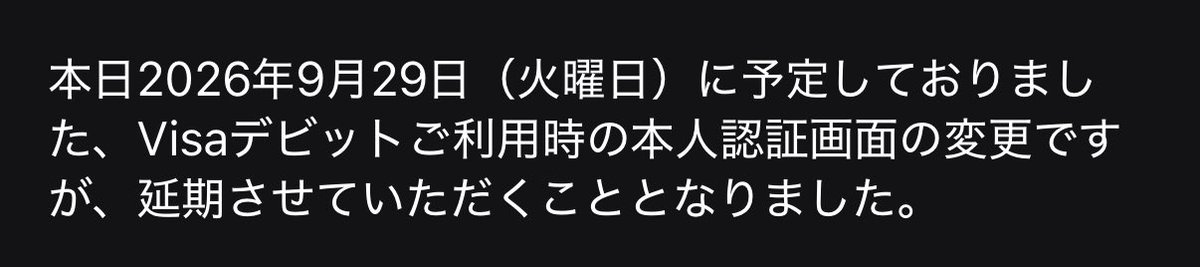 h10h_design's tweet photo. これはタイムズの影響なのではwww https://t.co/kFPLkFFMQZ
