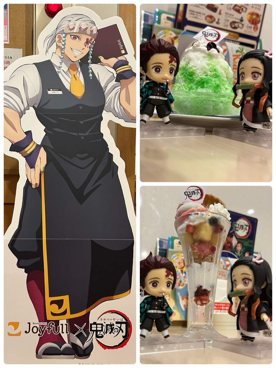 EMIstjt's tweet photo. #鬼滅の刃ジョイフルコラボ
ジョイフルさん、ありがとうございましたっ！！① https://t.co/J86vzVHY38