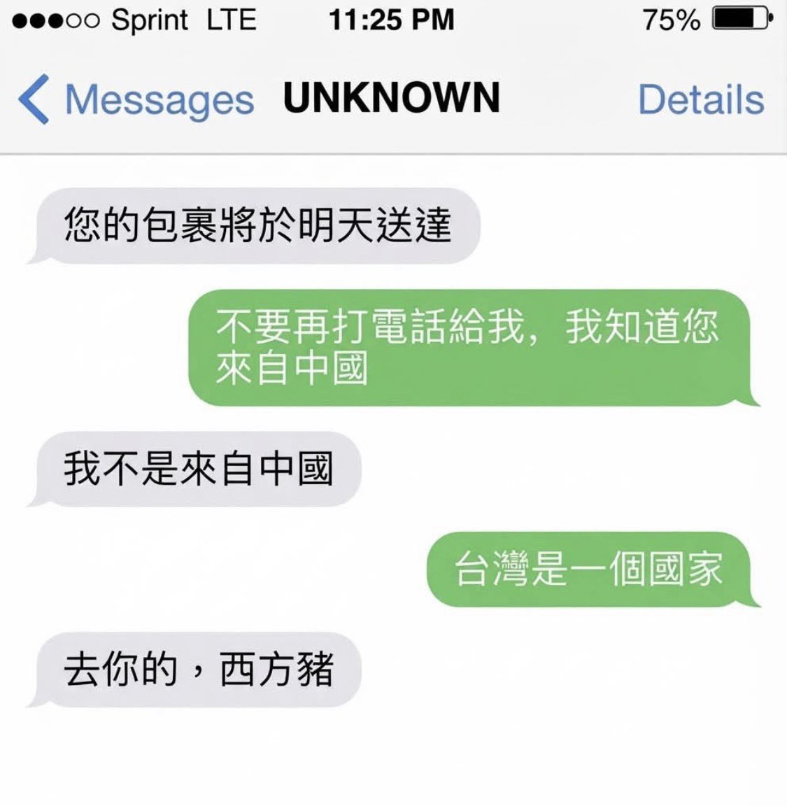 satireorcry1's tweet photo. 如何精准识别对方是中国人？

就说“台湾是一个独立国家”就可以了🇹🇼 https://t.co/tyb14rToz4