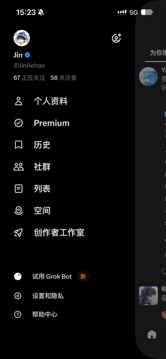 JinAehao's tweet photo. 开通蓝v的第一天 今天能不能突破100 看见关注都会回的 https://t.co/kVhcpX9SfN
