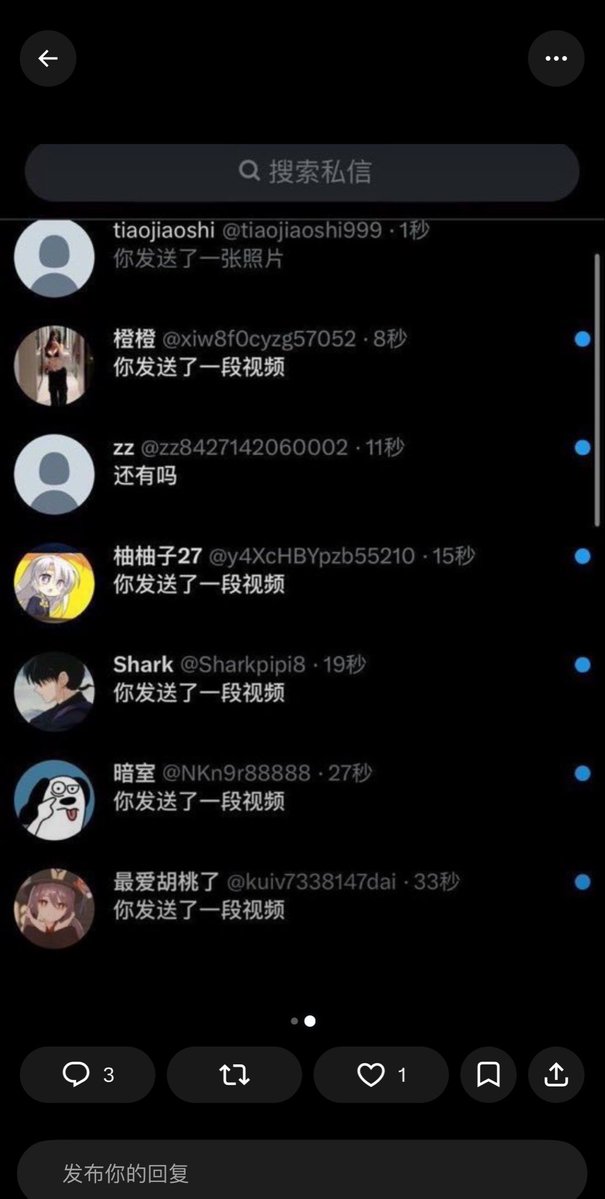 nicole04xp9's tweet photo. 这个点还有男生吗？                                                                                                 

                  我想发照片🫣直接发 https://t.co/aaqzypPv4X