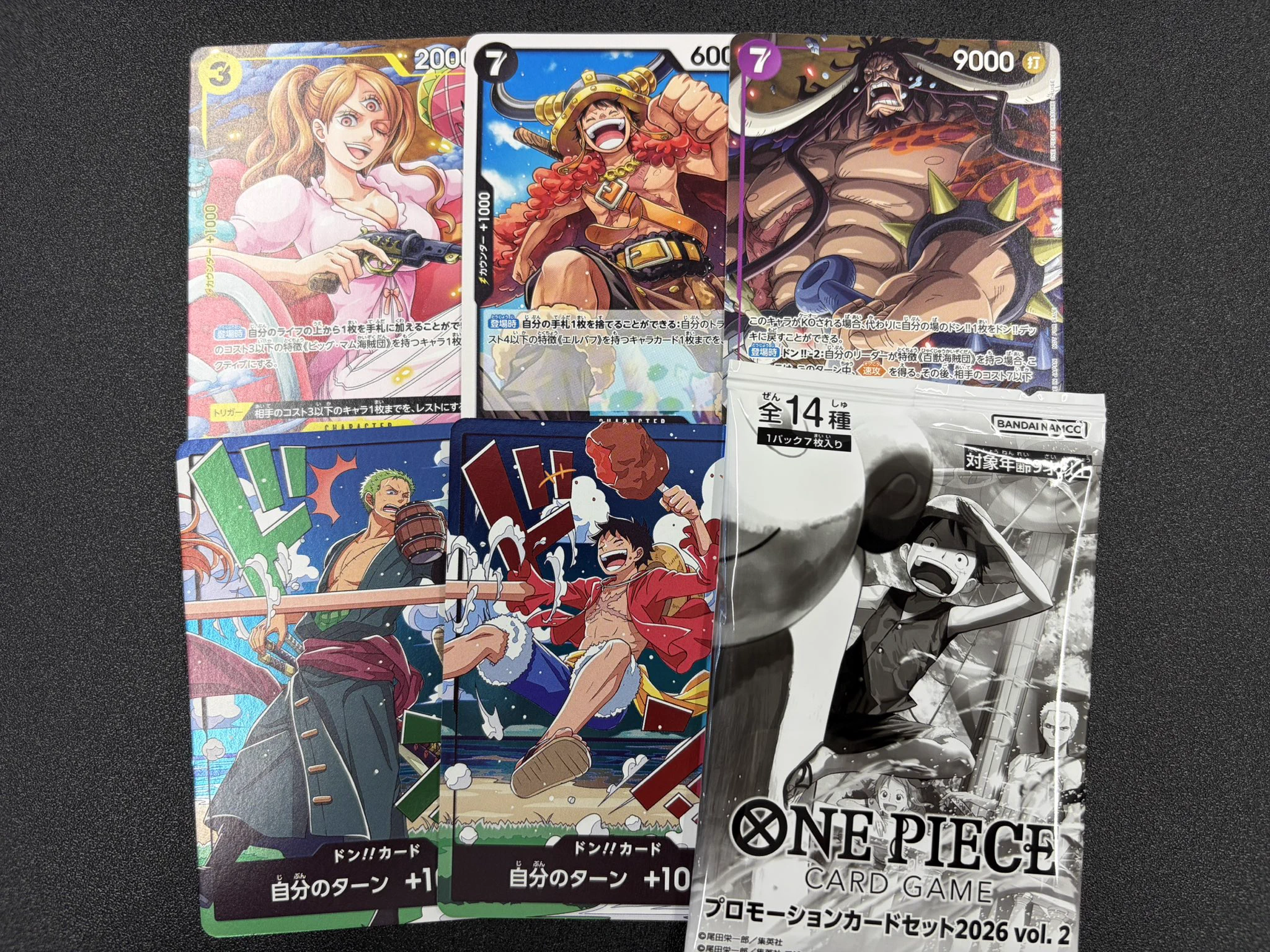 OneTies in三重 on X: 