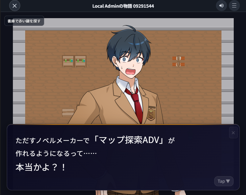 tadasunovel's tweet photo. 多大なるお力添えを賜り、有志によりコッソリ開発が進められていた革命的新機能です。ｶﾐﾝｸﾞｽｰﾝ #ただすノベルメーカー https://t.co/pcQMh4Hxiv