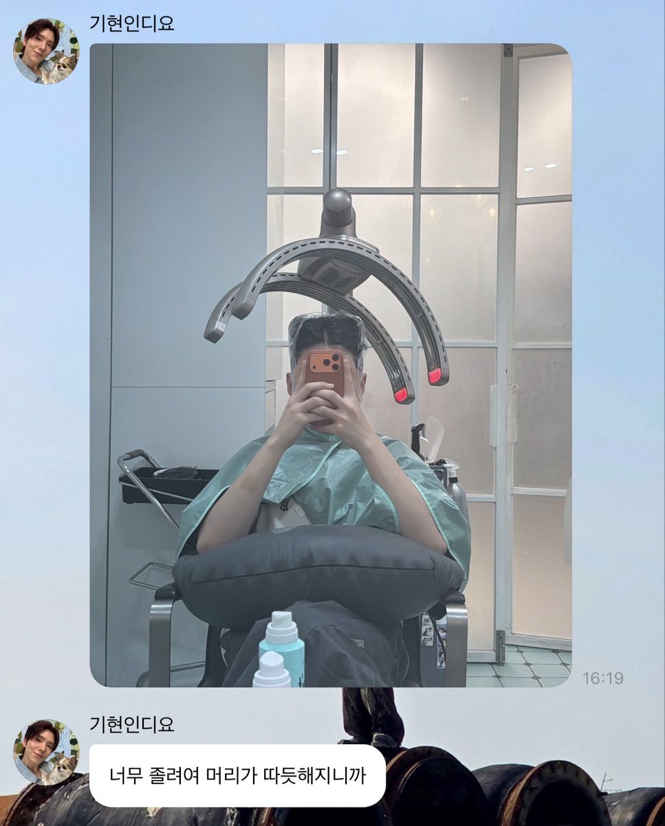 Hamzukhamsal's tweet photo. 260929 #기현 버블

너무 졸려여 머리가 따듯해지니까 https://t.co/aMb1MaAdc8