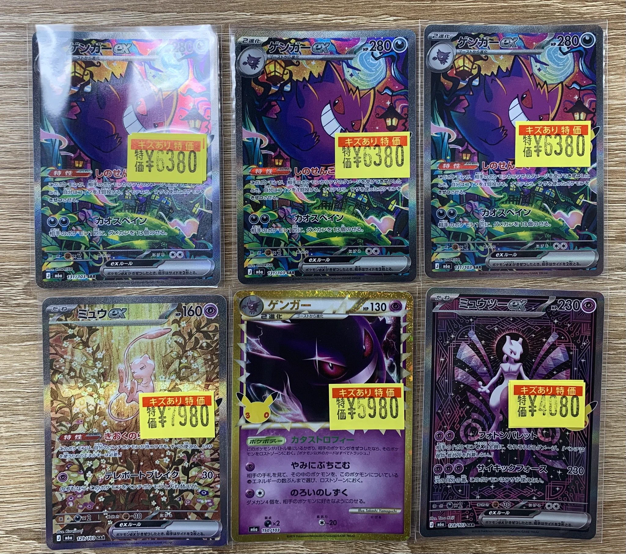 期間限定お値下げ！激レア！早い者勝ち！　WOLFGANG　BOACHERT TC バトロコ本厚木駅前 on X: 