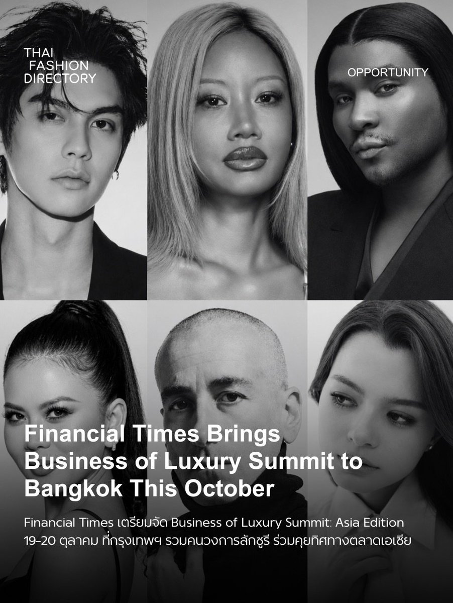 Nisa22_27's tweet photo. Financial Times Brings Business of Luxury Summit to Bangkok This October
Financial Times เตรียมจัด Business of Luxury Summit: Asia Edition
19-20 ตุลาคม ที่กรุงเทพฯ รวมคนวงการลักชูรี ร่วมคุยทิศทางตลาดเอเชีย

IG   thaifashiondirectory

#bbrightvc #bright
#FinancialTimes 
#FTLuxury https://t.co/esH12mbk8s