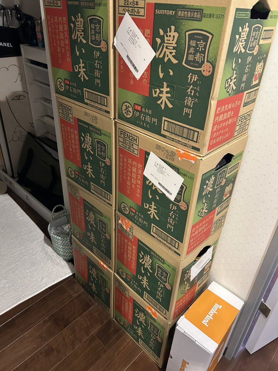 japangoodsleep's tweet photo. 関谷研究員の家に来たら大量のお茶に圧倒されました！ https://t.co/Fu4D1G4yn8
