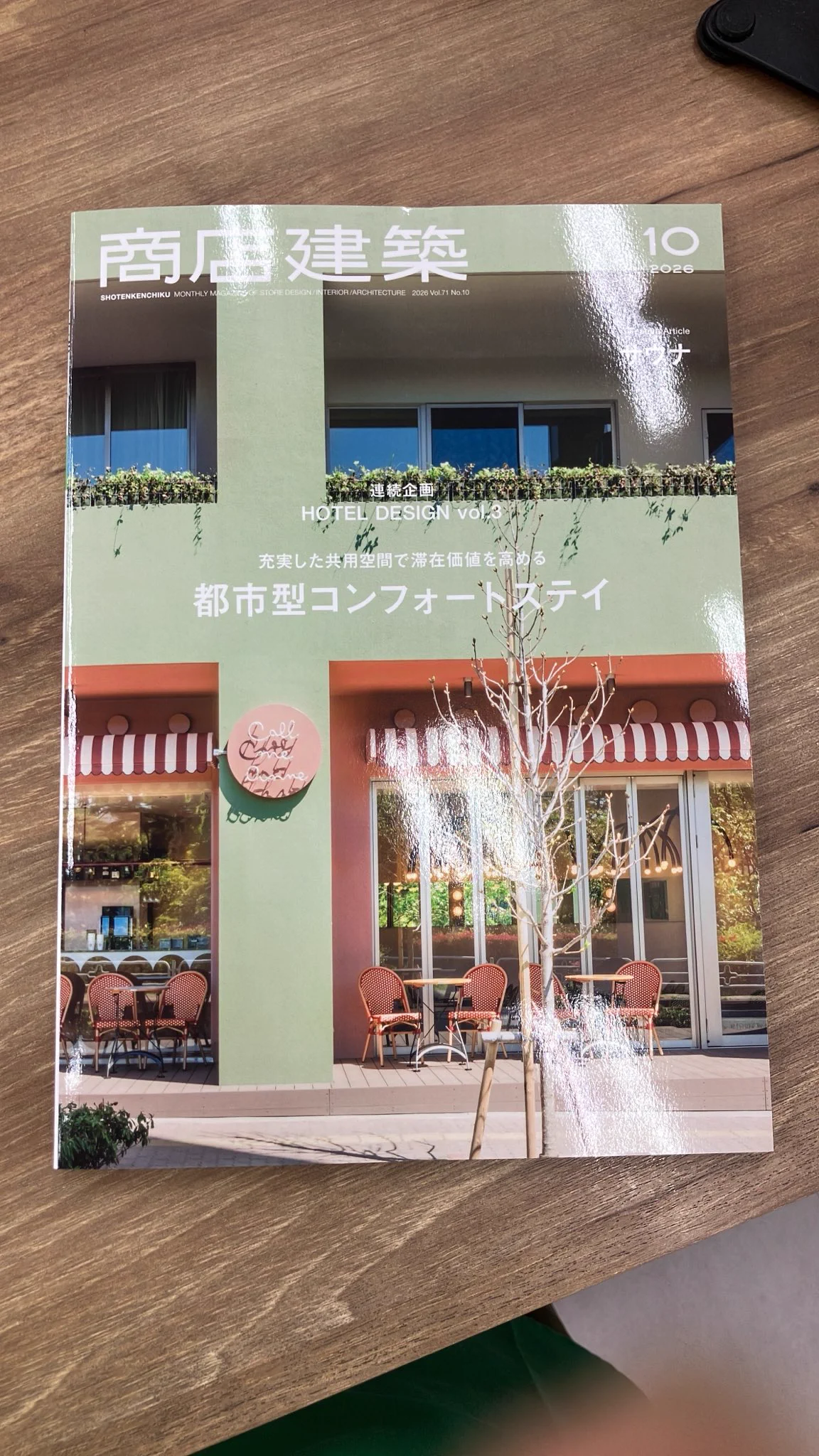 商店建築 on X: 
