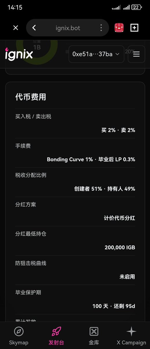 igb_XLayer's tweet photo. 姗姗来迟了，大家对IGB有什么问题可以留言，我们会及时回复.
IGB的CA：0xb87d91cf9b2cd392b5becc20a3e4a629eeb3eeee

We’re a little late. Feel free to leave your questions about IGB in the comments, we will reply promptly.
IGB CA: 0xb87d91cf9b2cd392b5becc20a3e4a629eeb3eeee https://t.co/0W8q14KTYR