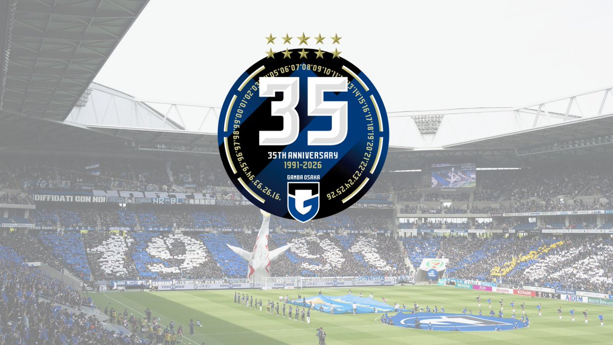 GAMBA_OFFICIAL's tweet photo. 🔵⚫️ 2026.10.1 🔵⚫️

ガンバ大阪 創立35周年

1991年10月1日に誕生したガンバ大阪は、本日、創立35周年を迎えました。
これまでクラブに関わってくださったすべての皆さま、そして、いつも熱い応援で支えてくださるファン・サポーターの皆さまに、心より感謝申し上げます。

皆さまとともに歩んできた35年。
これからも、ガンバ大阪に関わるすべての皆さまと、新たな歴史を刻んでいきます。

いつもありがとうございます。
そして、これからもよろしくお願いいたします。

#ガンバ大阪35周年
#ガンバ大阪 #GAMBAOSAKA