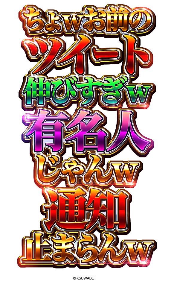 hearts54_Edan's tweet photo. @OMUTSU___ https://t.co/KkhWMFnObl