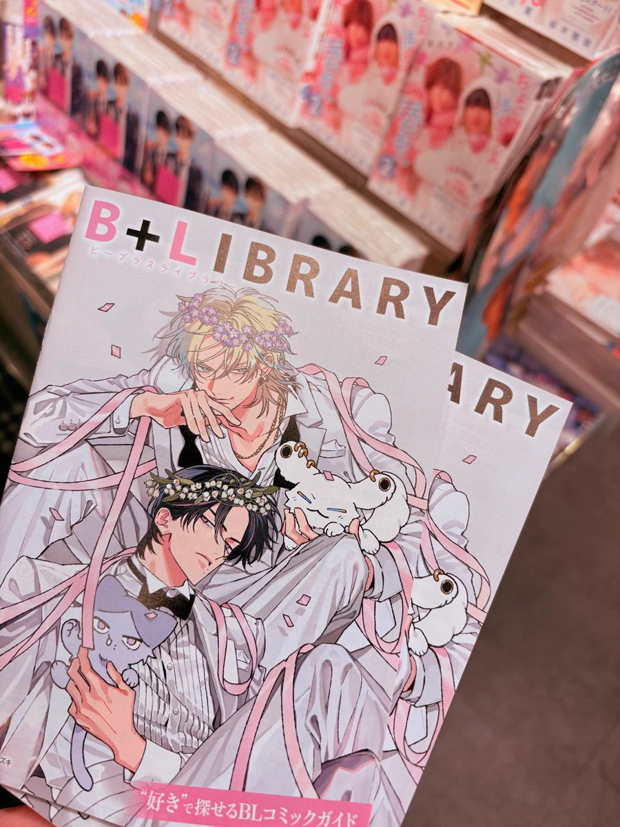 BL漫画 24冊セット HMV&BOOKS SHIBUYA on X: 