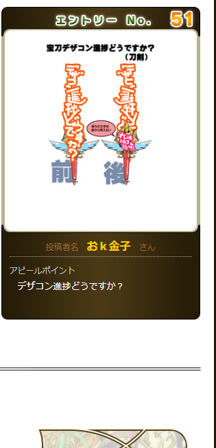you_guy's tweet photo. 殿いけて満足ｗ https://t.co/HfOKi8zYIk
