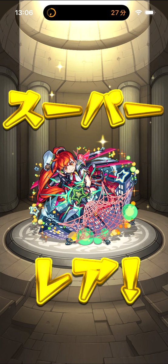 bakusei913's tweet photo. ゲット〜😁 https://t.co/KVTOCKbd84