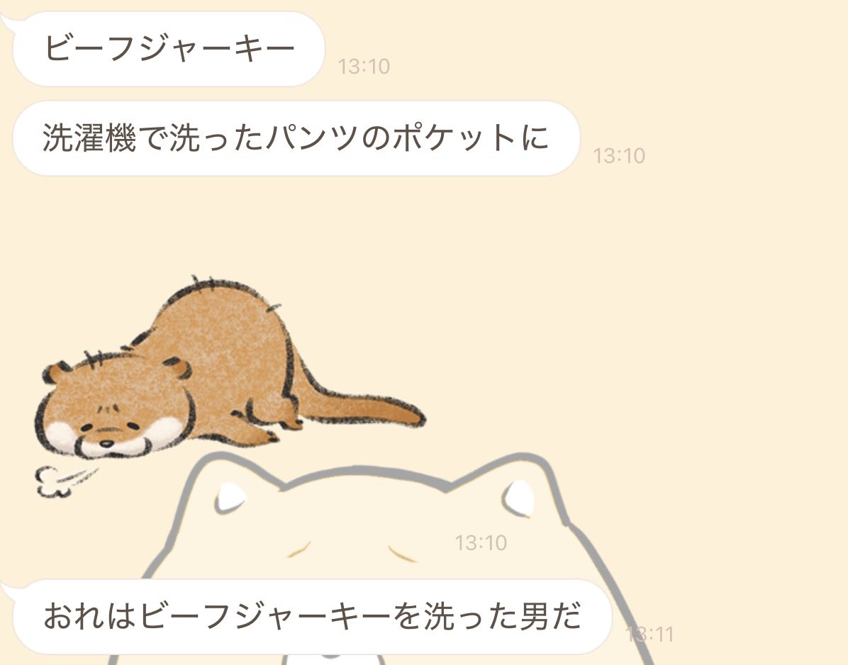 obisan0309's tweet photo. @slthvnplz 上のやつ俺の友達の話なんだけどさ、食いかけのビーフジャーキーを見失ったらしくてさ。
後日 https://t.co/8yu57ltt7d