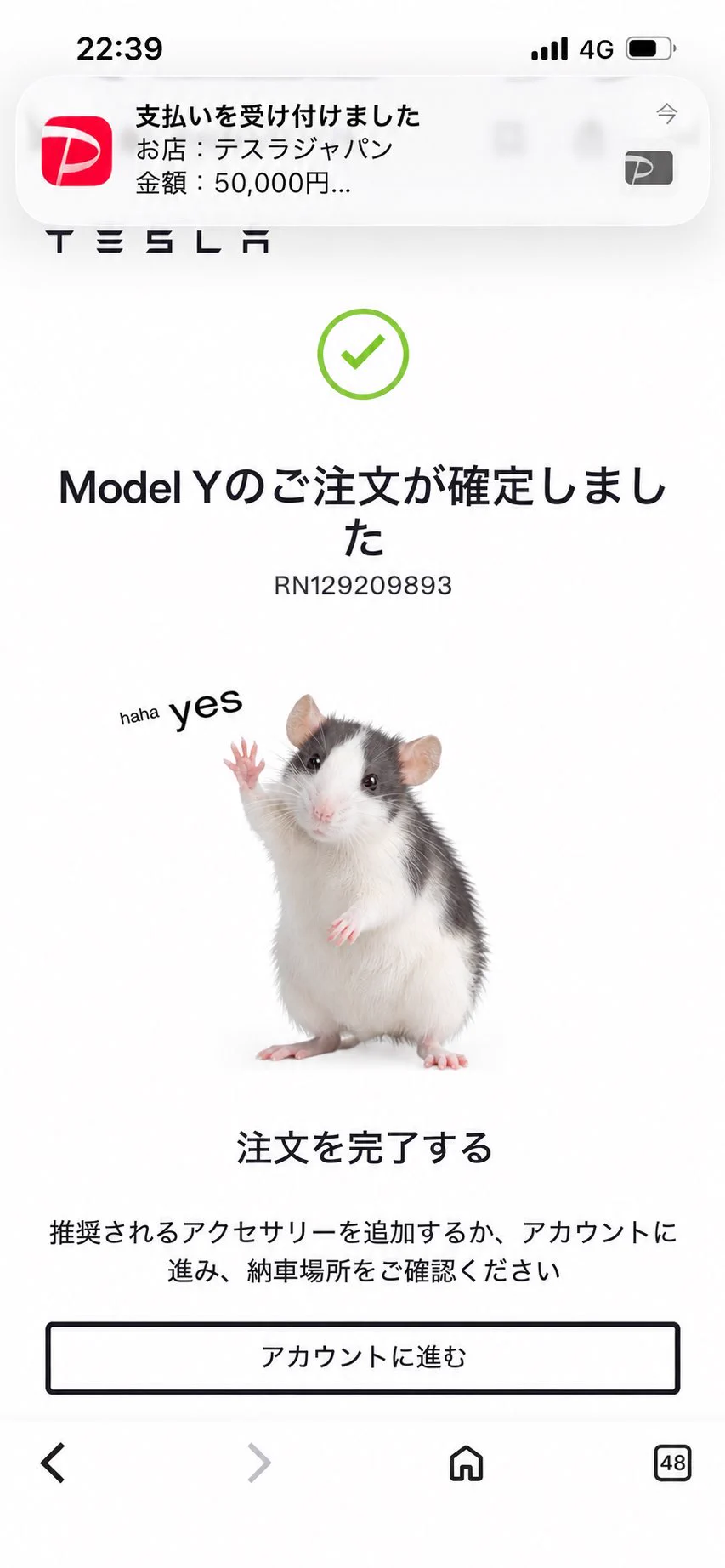 人妻えむこ🍌🍑 on X: 