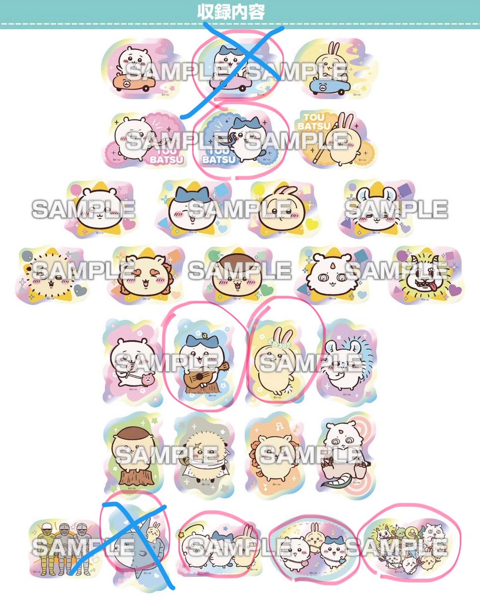 ive9b2d's tweet photo. ちいかわ ダイカットステッカー付きグミ
キャラカットステッカーガム 交換

【譲】 画像のもの 2点
(くりまんじゅう ちいかわ)

【求】添付画像⭕️ついているもの
(ハチワレ うさぎ 中心)

2点纏めて優先、郵送交換希望
バラの方はお返事にお時間頂きます。

検索からもお待ちしています！ https://t.co/buXt4qhD66