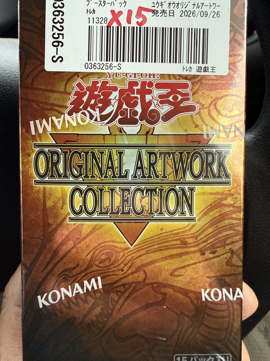 nekulllan's tweet photo. 漫画版が出ると聞いて箱買い(^^) https://t.co/KD6LaMpWlc