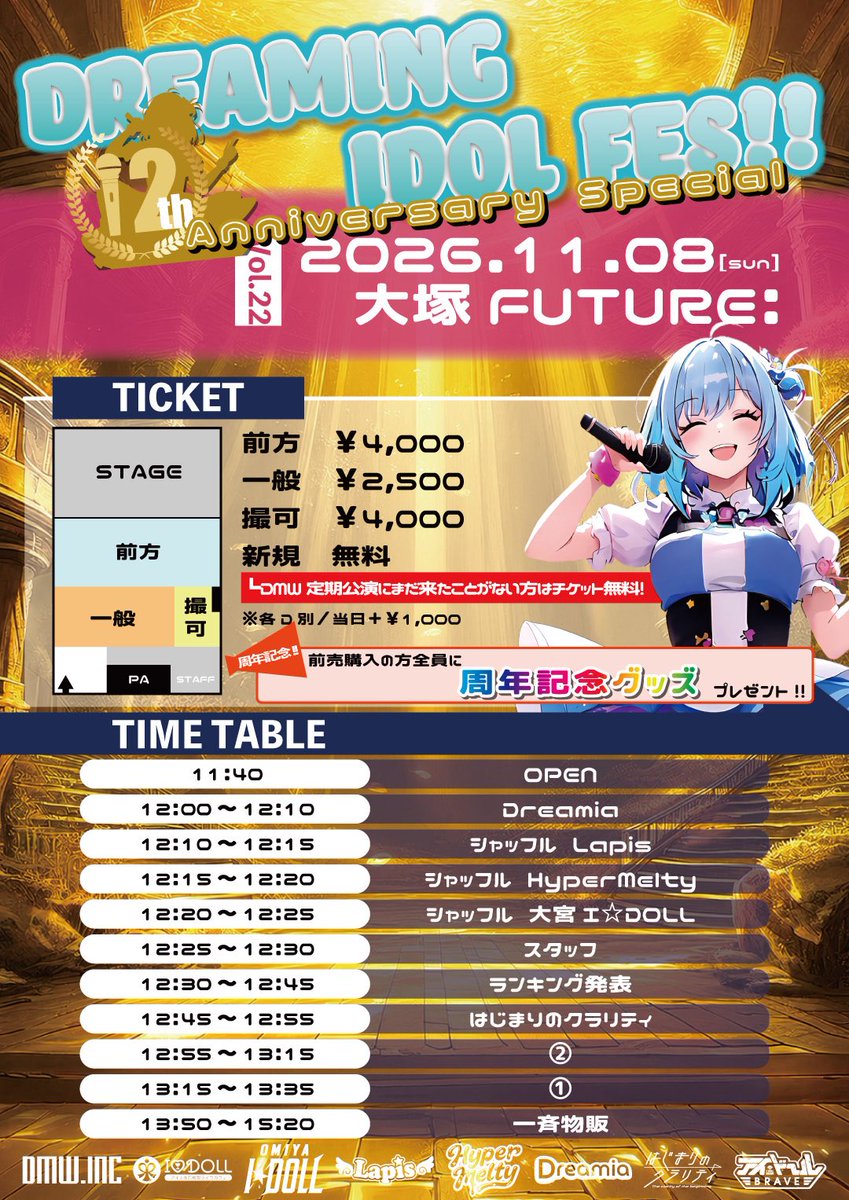 YochitomoC's tweet photo. #memo
「11月の希望休」

11月7日(日)…DMW定期
11月21日(土)…スプスラッシュ
11月22日(日)…COWCOW(新宿)
11月27日(金)…COWCOW(下北沢) https://t.co/ujBcfComn5
