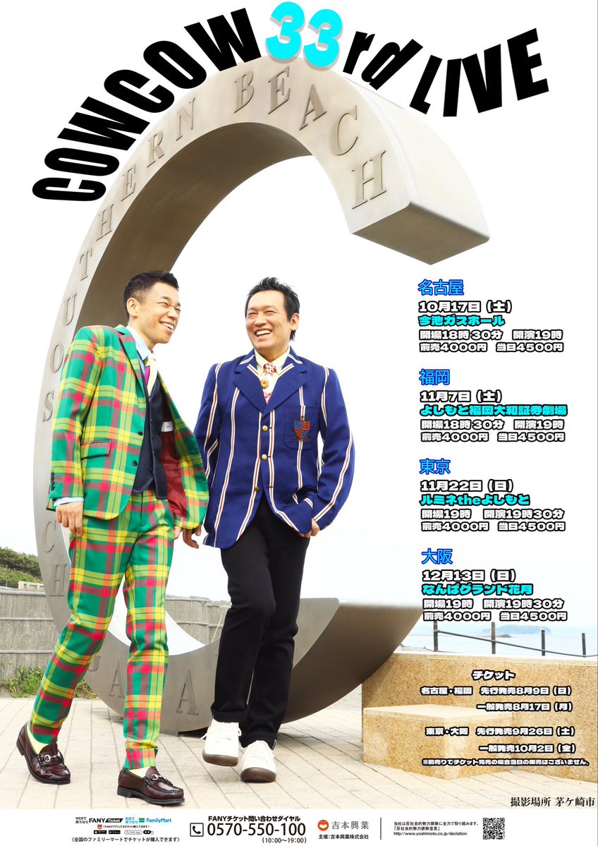 YochitomoC's tweet photo. #memo
「11月の希望休」

11月7日(日)…DMW定期
11月21日(土)…スプスラッシュ
11月22日(日)…COWCOW(新宿)
11月27日(金)…COWCOW(下北沢) https://t.co/ujBcfComn5