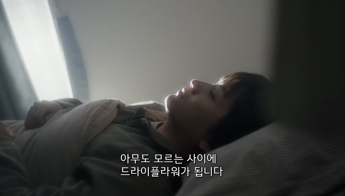 Eune__s2's tweet photo. 사회에 지친 이들과 안개꽃을 비유하는 게 너무 맘 아파서 할 말을 잃음 https://t.co/RUHLq7U9S0