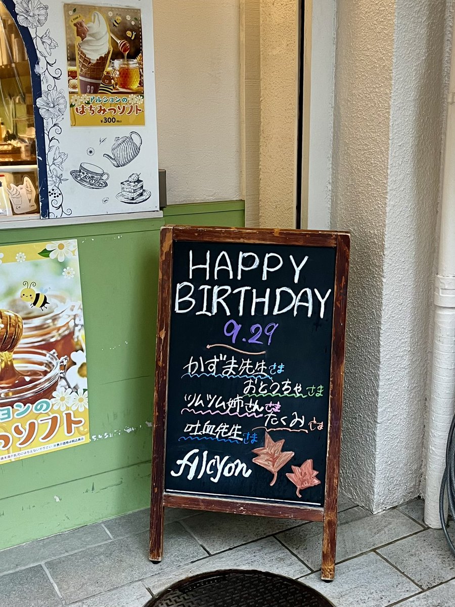 nam_rg3's tweet photo. この街、オタク率高いな https://t.co/BrsExbgmei