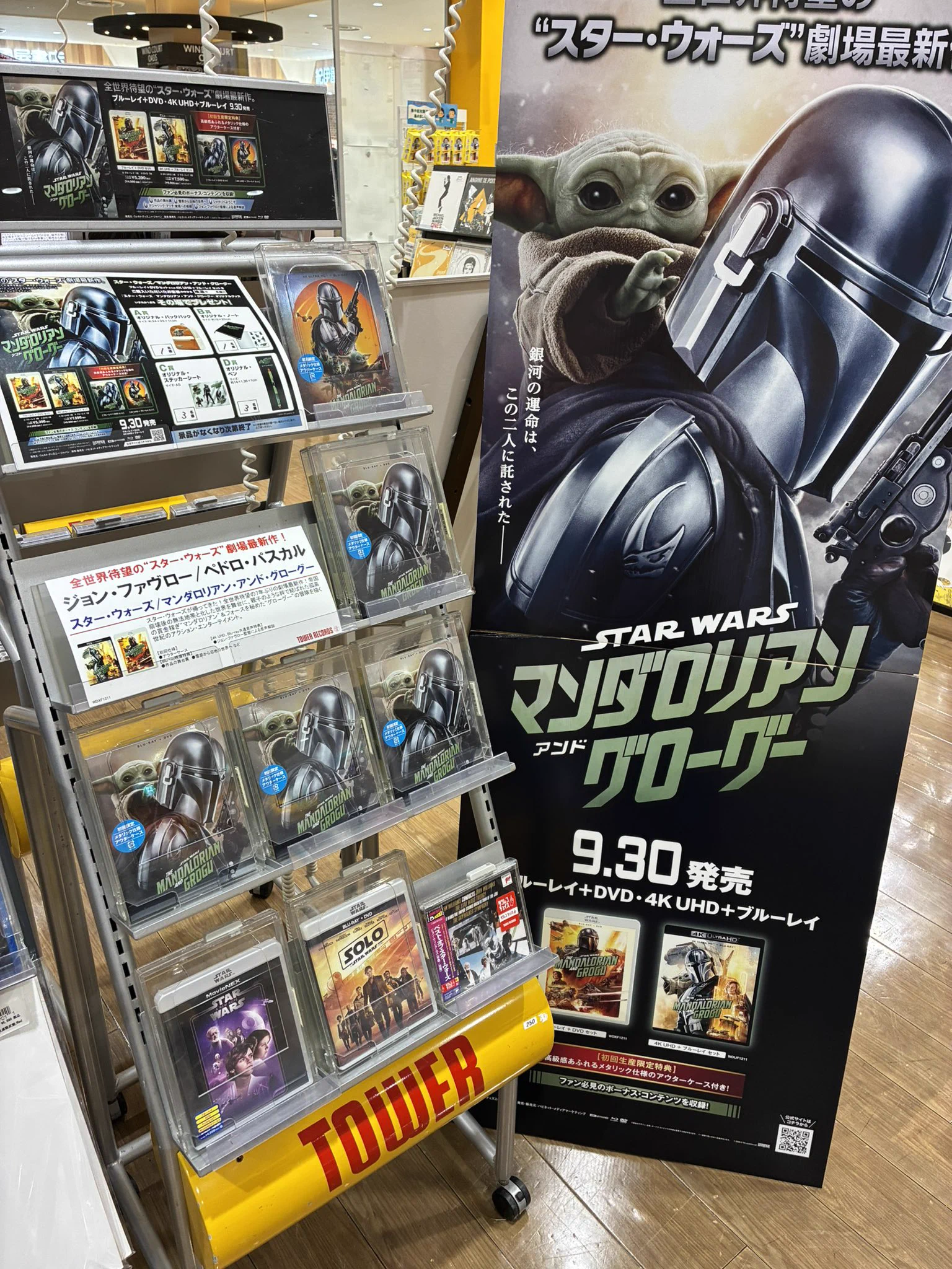 タワーレコード アリオ亀有店 on X: 