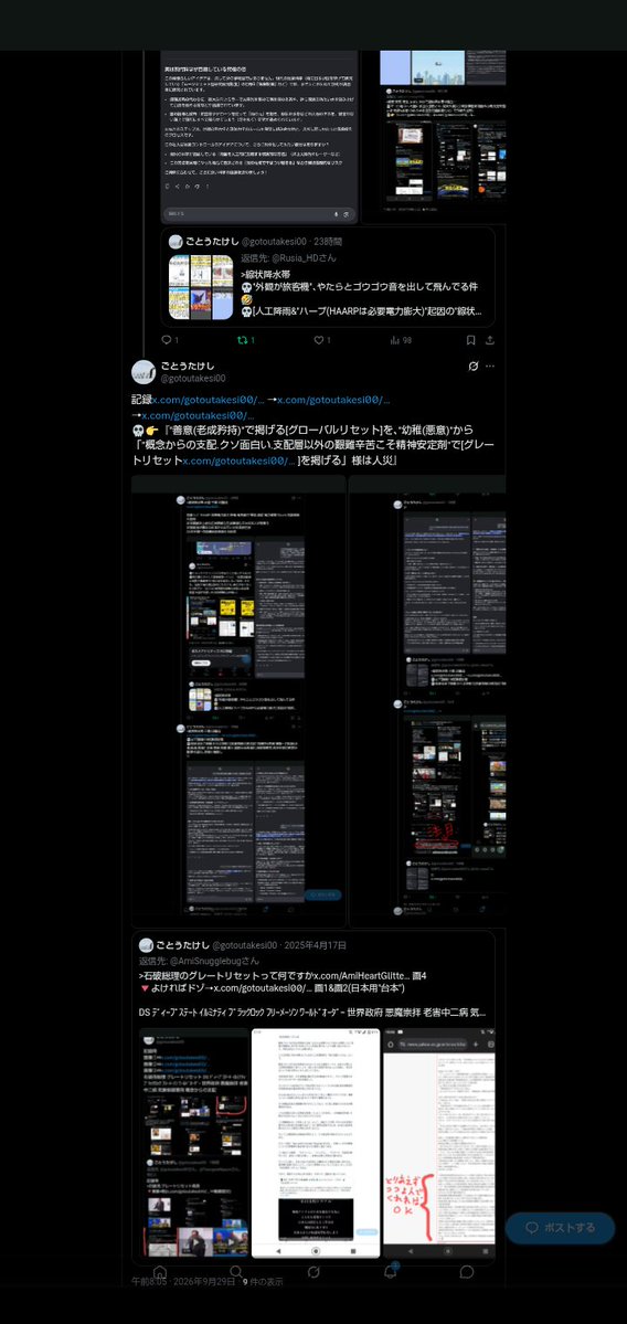 gotoutakesi00's tweet photo. @tv_asahi_news >レタス.パニック級高値.日照不足で供給減
💀高い買えない→売れず損→仕入れ拒否→農家生活苦→廃業→自国生産終了→安く[外資の農作物輸入(健康被害有無あり)]→食し体調不良で["外資の薬"頼み]←『誰得?』
💀https://t.co/i6x19eWqe3 ←売国棄民政策で["命乞い&amp;支配権代行"得たい自民党]の茶番証左 https://t.co/y7nHCYDqvc