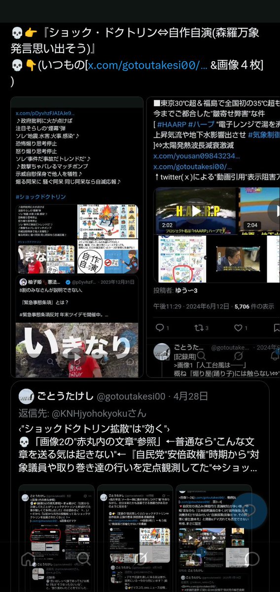 gotoutakesi00's tweet photo. @tv_asahi_news >レタス.パニック級高値.日照不足で供給減
💀高い買えない→売れず損→仕入れ拒否→農家生活苦→廃業→自国生産終了→安く[外資の農作物輸入(健康被害有無あり)]→食し体調不良で["外資の薬"頼み]←『誰得?』
💀https://t.co/i6x19eWqe3 ←売国棄民政策で["命乞い&amp;支配権代行"得たい自民党]の茶番証左 https://t.co/y7nHCYDqvc