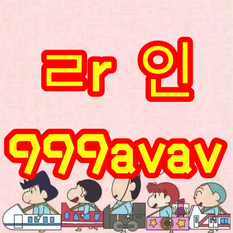MaBeatobd's tweet photo. 🚎 #구로 #구로ㅈㄱ #구로조건

나랑 밤운동 할래....?

#ㅈㄱ #오프 #ㄱㄷ #ㅁㄴ #조건 #맘눌뎀 #섹트 https://t.co/ljjaGzo6xF
