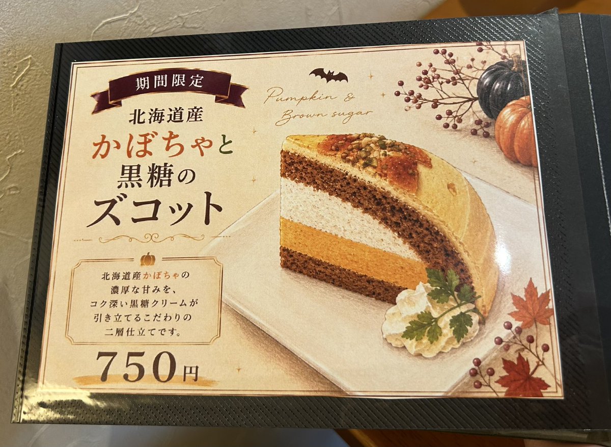 pastacresson's tweet photo. 本日9/29(火)のサービスメニューはこちら↓

今日もあいにくの雨模様ですが、
皆さまのご来店をお待ちしております🌙🌙 https://t.co/WFuiM46sVB
