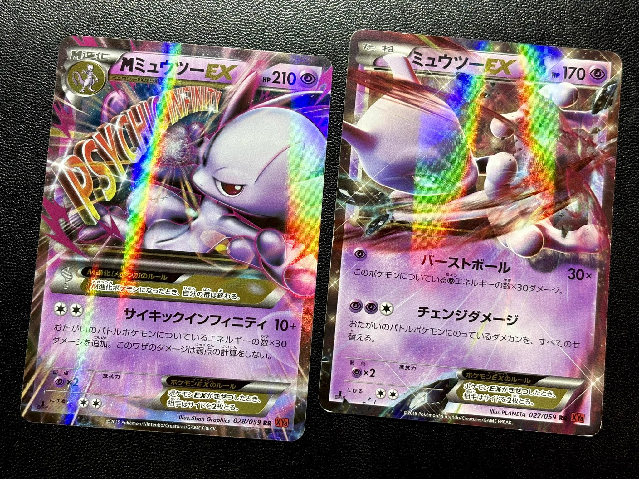 CARDMASTER D.C.(カードマスターDC) on X: 