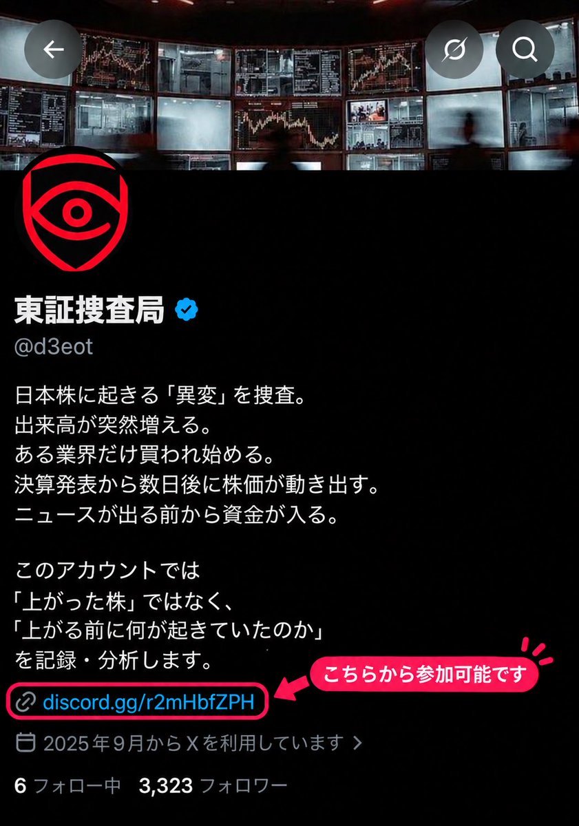 d3eot's tweet photo. かなり緊急です。
note配布の締切は明日の夜までです。

現在424名が受け取り希望です。
500人達成した時点で締め切らせてもらいます。

まずは500名の方と成果を出します。

投資やビジネスにおいて、
結局行動が早い者が報われます。

遅れた者より早い者の方が圧倒的に有利。

これから私達が入るフェーズとしては
100万円の資金を1000万円にする段階。

年内には達成も可能だと思います。

noteには投資の基本全てが書いてあります
99%の人の学びには繋がるかと。

遅くとも明日締め切るのでお早めに。
そして配布お楽しみに。
