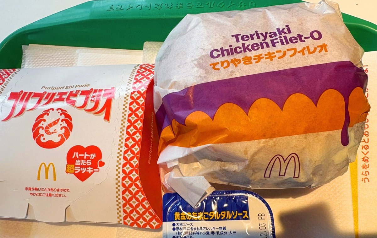 Lychee_55's tweet photo. 月見にしようと思ったけど、近いうちにお別れと聞いてチキンフィレオにしたぞ🍔
エビプリオやっぱりソース欲しいよね🦐 https://t.co/RxGKVFZQ6Z