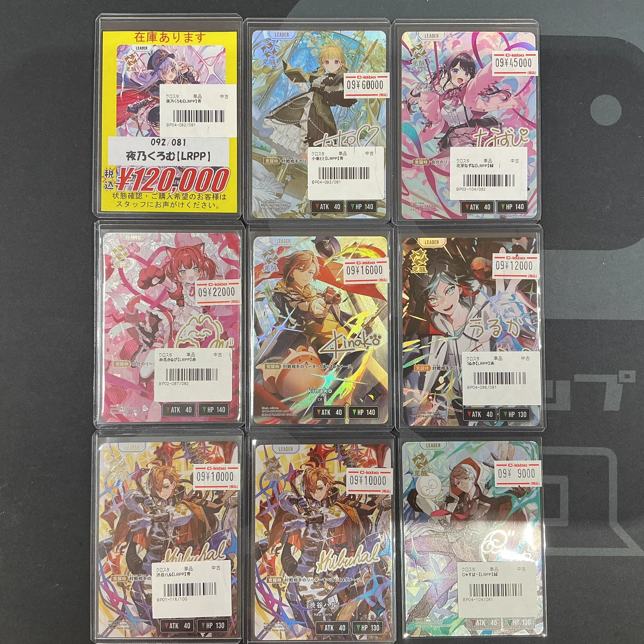 カードラボマルイ海老名店@新規アルバイトスタッフ募集中 on X