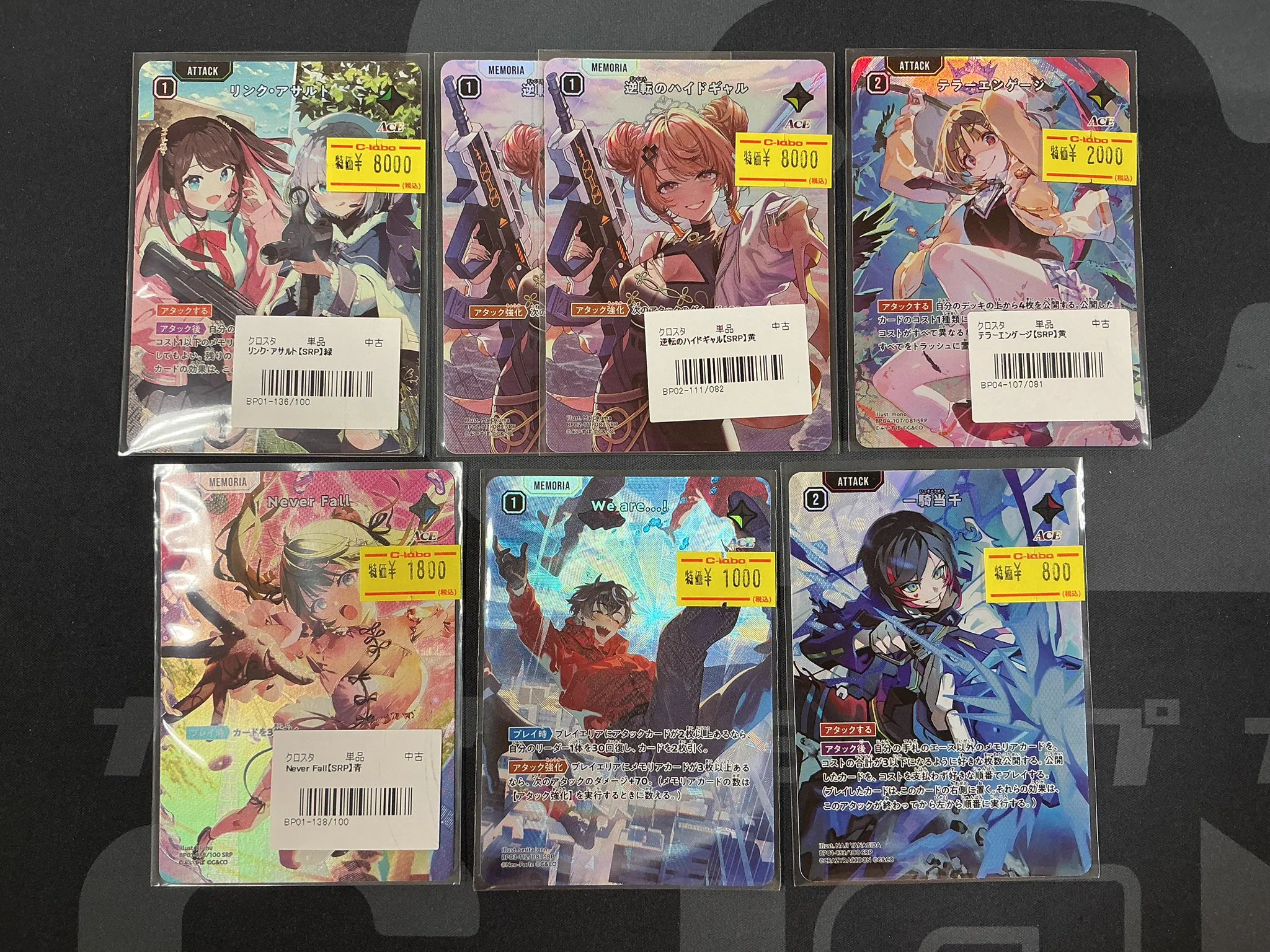 カードラボマルイ海老名店@新規アルバイトスタッフ募集中 on X