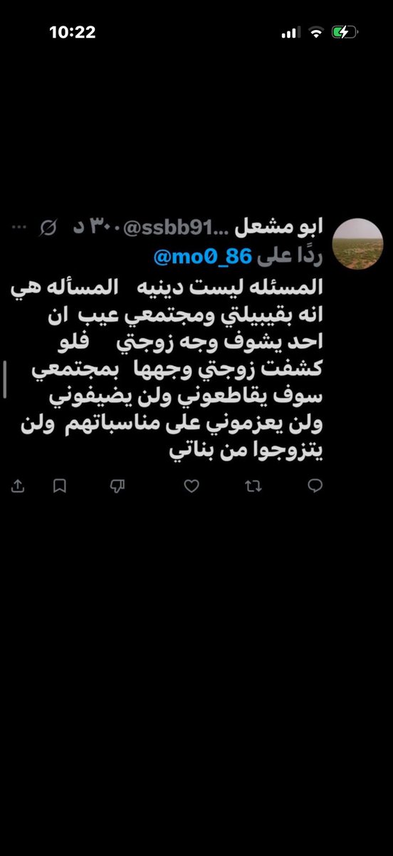uiojojojo's tweet photo. شهد شاهد من أهله 
جبناء https://t.co/uGF1kLvNkT