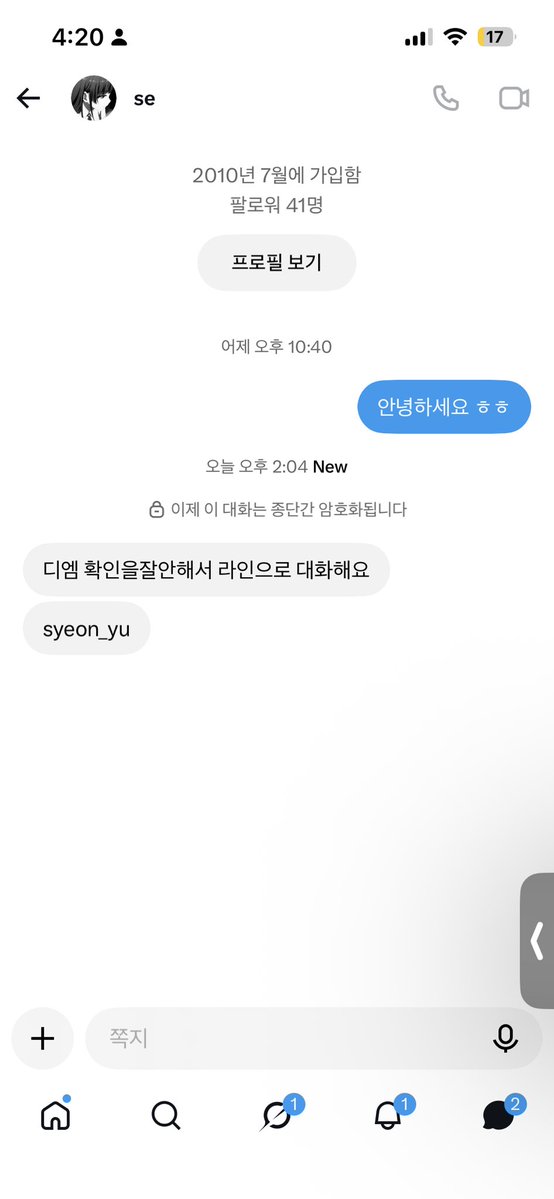 Sioooo72's tweet photo. ㅉ……신고 한 번씩만 부탁드립니뎌
@cliford00 
@jessenia82_r https://t.co/kDIa7lqH1l