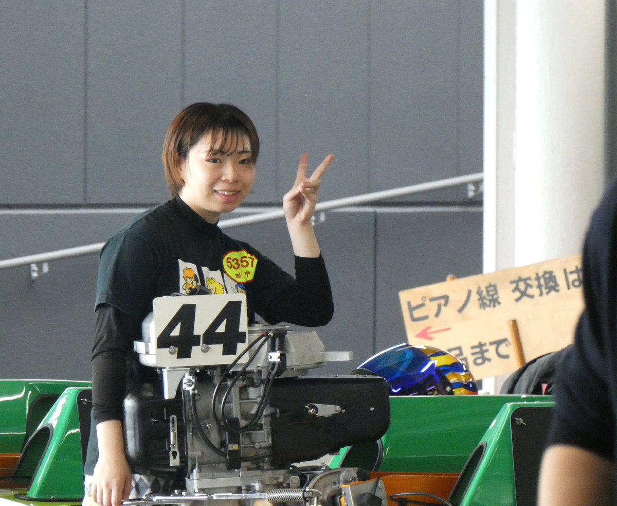 satoshi395188's tweet photo. 田中瀬里奈選手尼崎お疲れ様です！！

結果はオール6着と散々でしたが後半は割とスタート行ってはくれたんでこれからですね

次の住之江ではぜひ上位着があれば！！
頑張ってください！

 #田中瀬里奈 https://t.co/kRpFxz2xWF