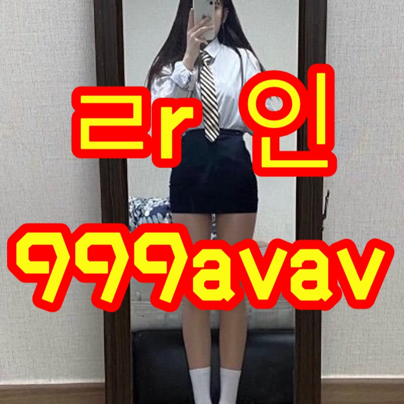 DarinTuholpe's tweet photo. 🔍 #오산 #오산ㅈㄱ #오산조건

만날 오빠들 없엉 ???

#ㅁㄴ #섹트 #페이만남 #ㅍㅇㅁㄴ #일탈 #가슴 #오피 #출장 https://t.co/459qnFxe7m