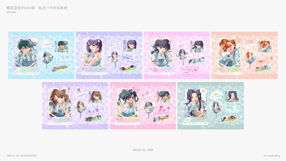 natsumesuzu_'s tweet photo. ［works］ 
『私立パラの丸高校』(@parako_official) 
大人気投票ランダムブロマイド
ブロマイド、ステッカー、各種告知画像デザインを担当させていただきました。

全国ローソンのマルチコピー機にて
11/10(火)まで販売中です！

#パラ高ロープリ
#パラ高大人気投票 https://t.co/n63FyKszvc