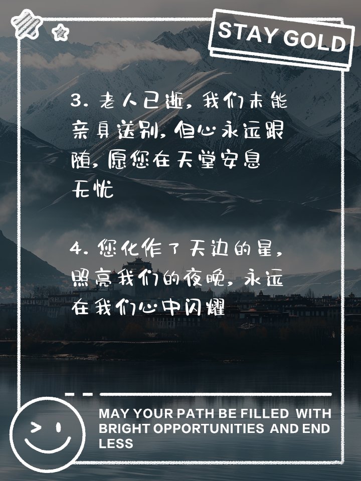 jea_wag2050's tweet photo. [The paper is torn, the inscription blurs, and I stand in the quiet of the autumn grave, saying goodbye softly.] https://t.co/Rnauqhg3Mi