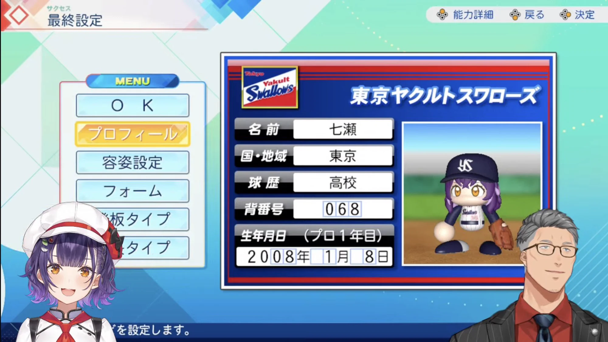 ヤクルト、から おゆ🥗 on X: 