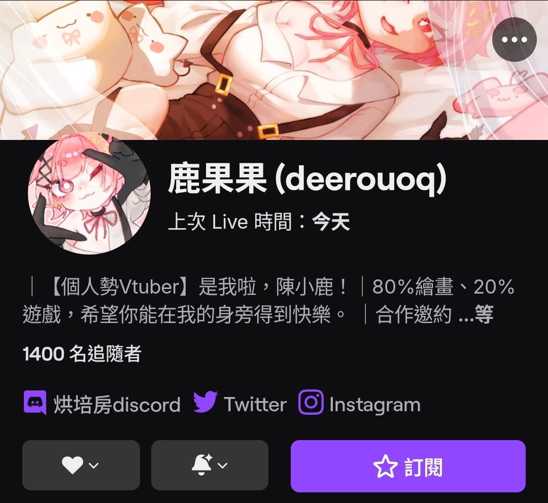chiyukukuma's tweet photo. @Deerouoq 抽抽！恭喜追隨突破啦！拼紫勾加油🩵 https://t.co/e7ZNQJyDjY